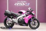 Aprilia RSV4 Factory 1100 2026: Superbike Italiana de Alto Rendimiento y Diseño Deportivo
